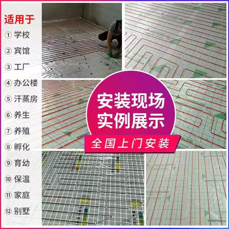 天津市 石墨烯电地暖公司哪家好？售后保障深度解析